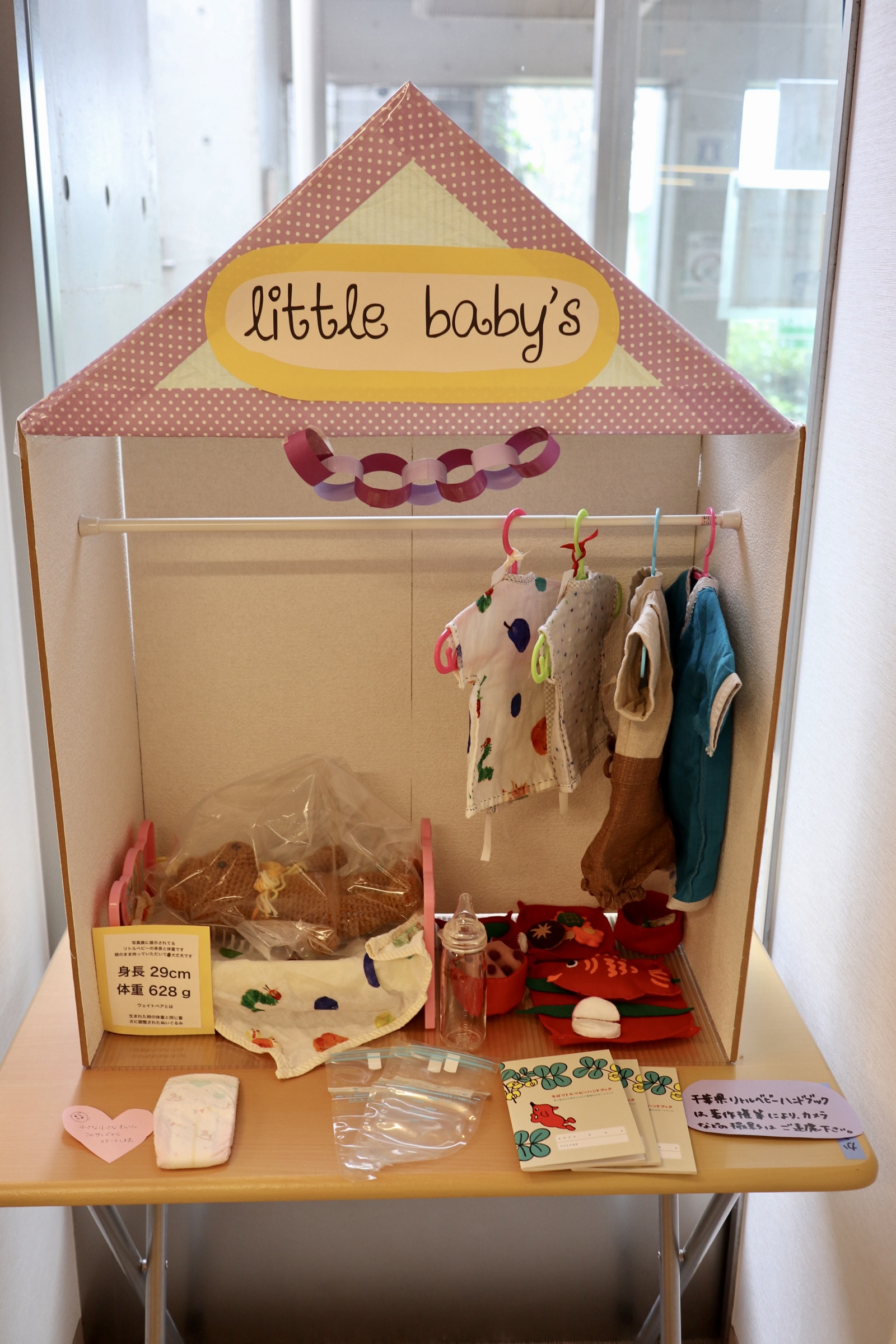 リトルベビー写真展 写真2